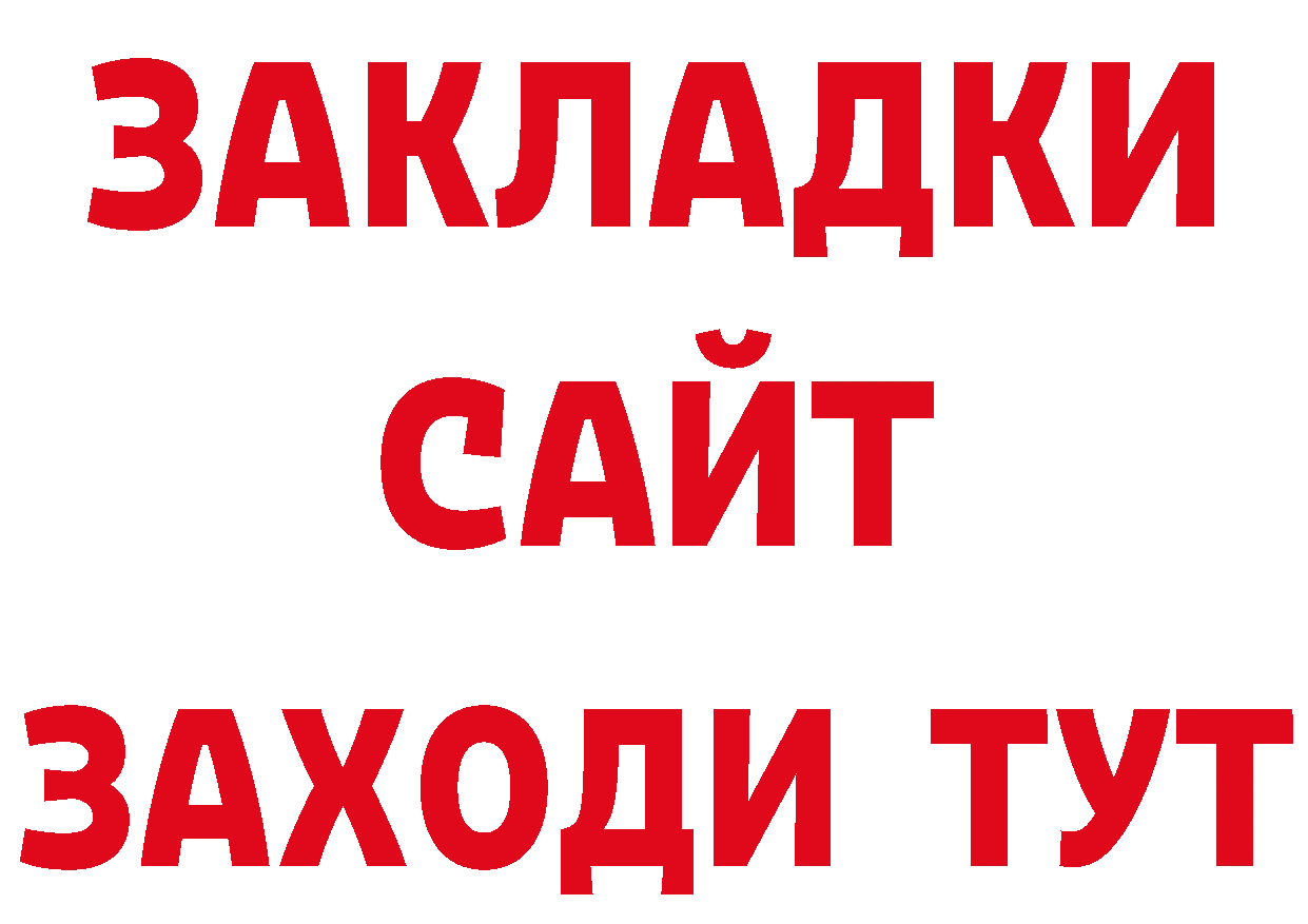 А ПВП Соль как зайти дарк нет ОМГ ОМГ Покачи