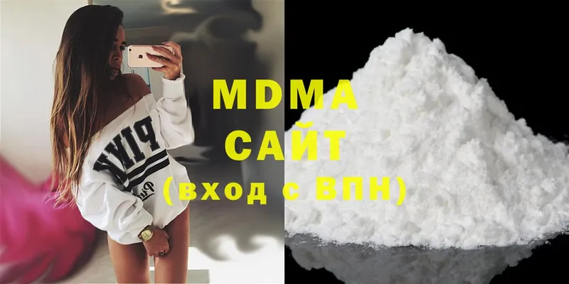 MDMA crystal  Покачи 