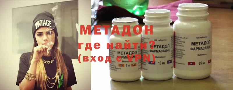 МЕТАДОН methadone  кракен ССЫЛКА  Покачи 